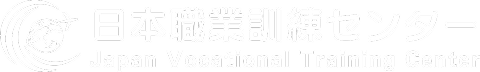 株式会社 日本職業訓練センターロゴ